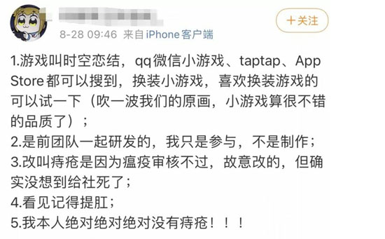 人心比痔疮更可怕 人心比痔疮更可怕