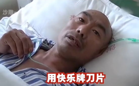 快乐牌刀片 快乐牌刀片