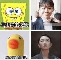 马思纯的微笑 马思纯的微笑