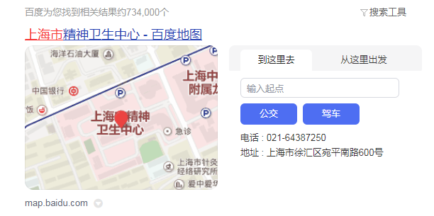 上海宛平南路600号 上海宛平南路600号