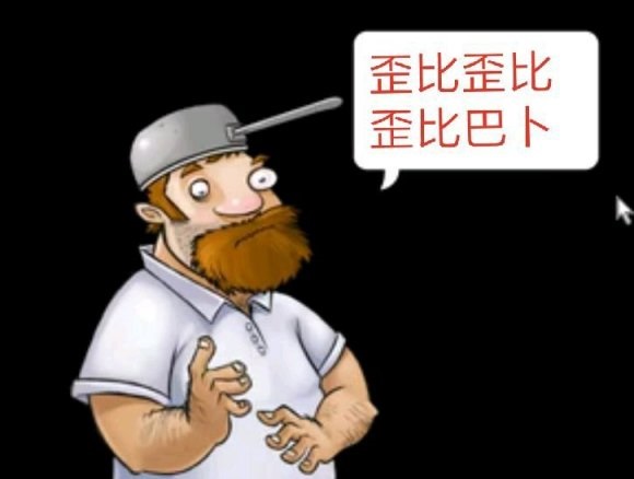 歪比巴卜 歪比巴卜下一句怎么接 歪比巴卜 歪比巴卜下一句怎么接