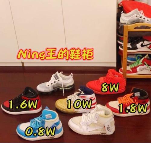 宁王鞋皇 ning为什么叫臭鞋 宁王鞋皇 ning为什么叫臭鞋