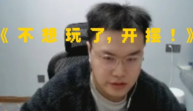 布响丸辣 出自恶魔波刚JJking 布响丸辣 出自恶魔波刚JJking