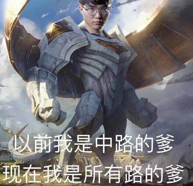 为什么不ban加里奥 RNG五放加里奥