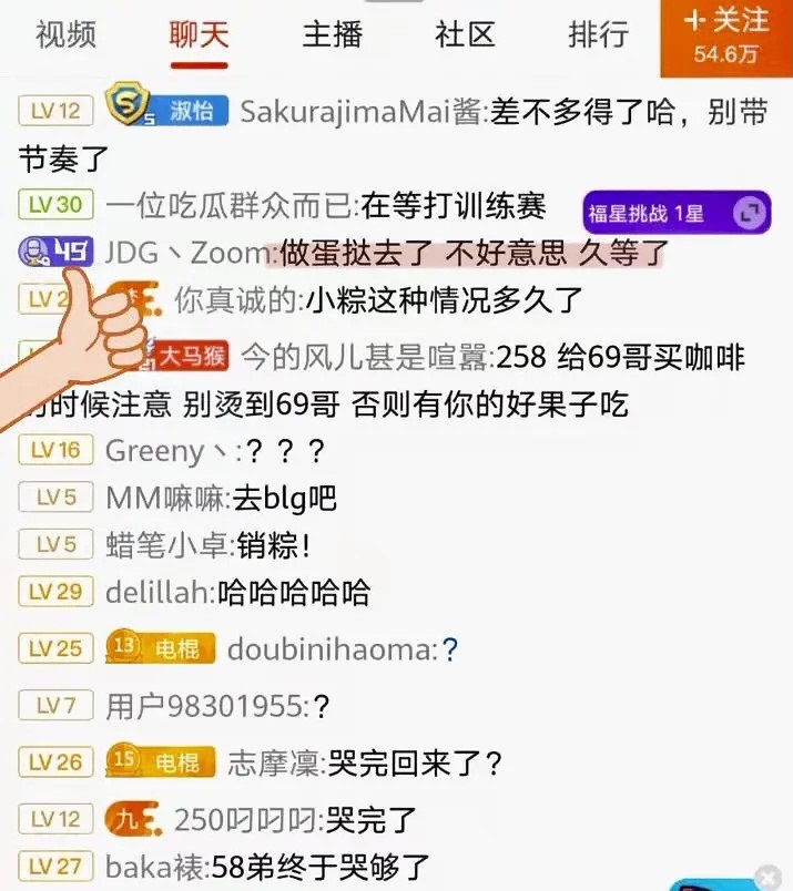 369蛋挞 为什么叫369蛋挞哥 369蛋挞 为什么叫369蛋挞哥