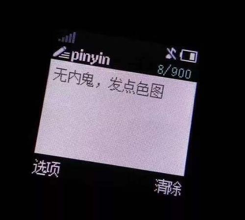 无内鬼 无内鬼环节的来源 无内鬼 无内鬼环节的来源