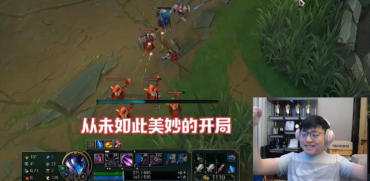 如此美妙的开局 Uzi:请为我欢呼 如此美妙的开局 Uzi:请为我欢呼