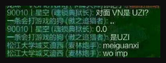没事我imp 对面uzi没关系我imp 没事我imp 对面uzi没关系我imp