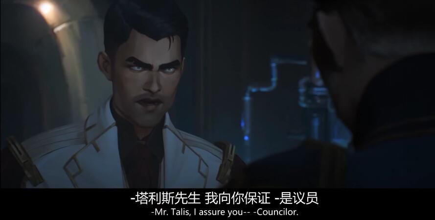 叫我议员 杰斯:请叫我塔利斯议员 叫我议员 杰斯:请叫我塔利斯议员