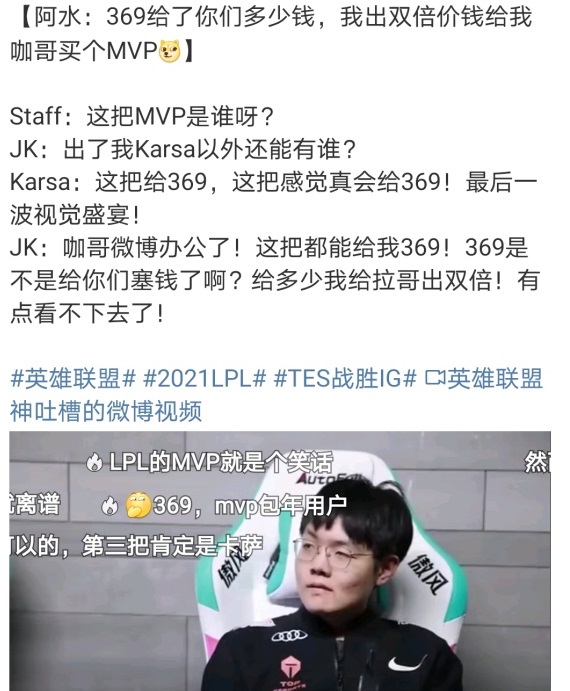 369mvp 为什么说369是导播的爹 369mvp 为什么说369是导播的爹