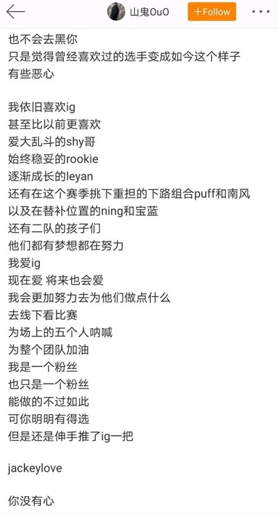 你没有心 出自经典《jkl你没有心》 你没有心 出自经典《jkl你没有心》