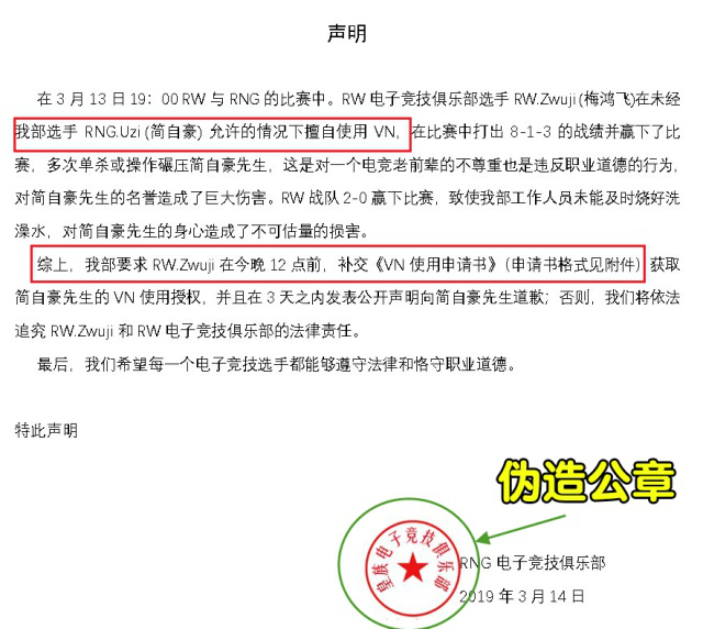 申请书 玩vn为何要写申请书 申请书 玩vn为何要写申请书