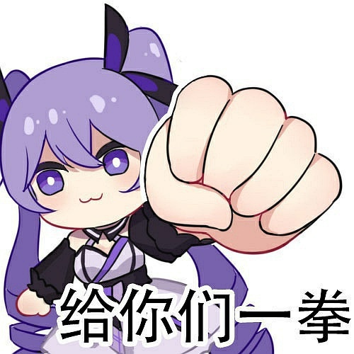 铸币是哪里的梗 电棍名言流传a圈 铸币是哪里的梗 电棍名言流传a圈