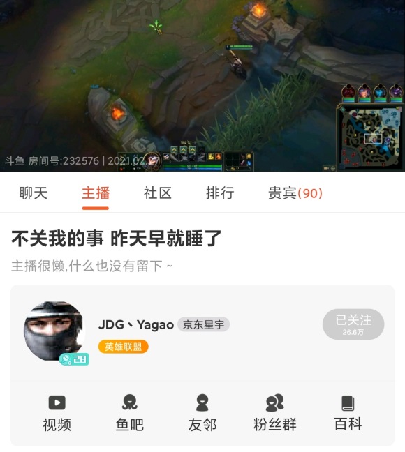 牙膏睡觉 牙膏:不关我事很早就睡了 牙膏睡觉 牙膏:不关我事很早就睡了