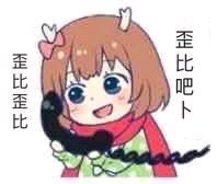 歪比巴卜 歪比巴卜下一句怎么接 歪比巴卜 歪比巴卜下一句怎么接