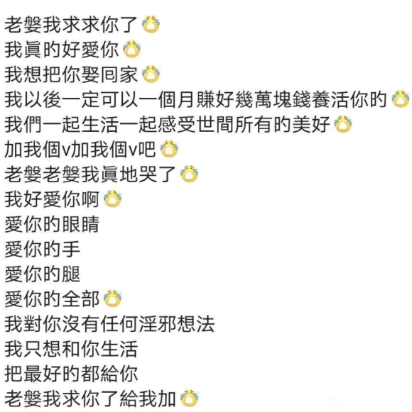 老婆老婆恰个v 男拳到舔狗的变脸 老婆老婆恰个v 男拳到舔狗的变脸