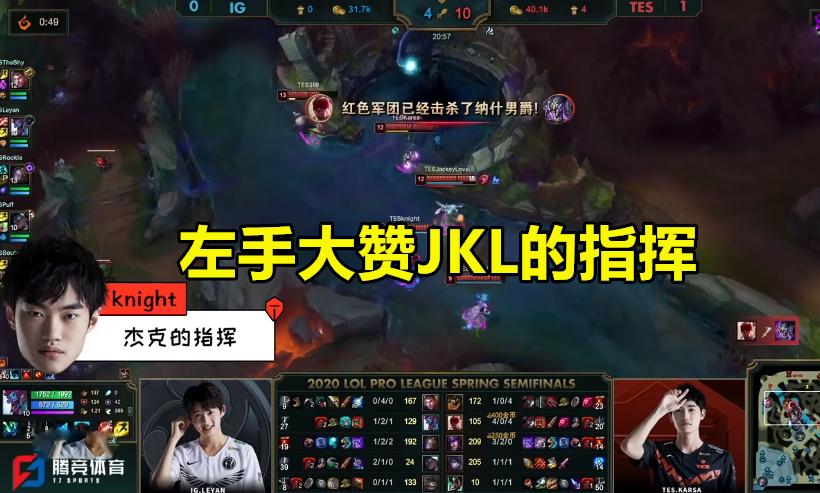 阿水指挥的 阿水指挥梗怎么来的 阿水指挥的 阿水指挥梗怎么来的