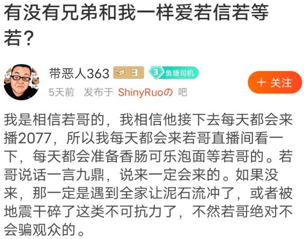爱信等 爱若信若等若 杀若煮若吃若 爱信等 爱若信若等若 杀若煮若吃若
