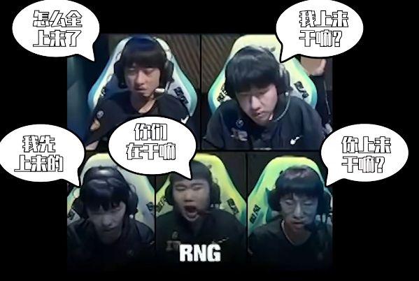 wei来守虎者 rng的守虎者联盟 wei来守虎者 rng的守虎者联盟