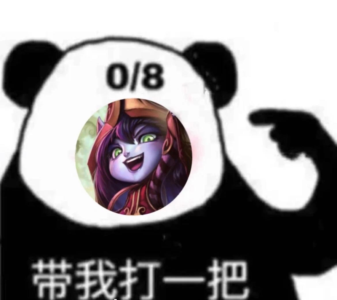 猪蛋蛋是什么英雄 璐璐为什么叫猪蛋蛋 猪蛋蛋是什么英雄 璐璐为什么叫猪蛋蛋