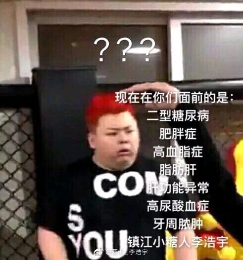 西卡不是好东西 西卡不是好东西
