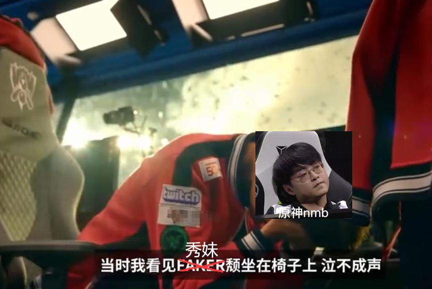 颓坐在椅子上泣不成声 颓坐在椅子上泣不成声