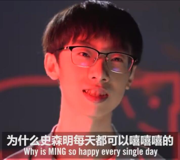 rng小明嘻嘻嘻 史森明嘻嘻嘻嘻表情包 rng小明嘻嘻嘻 史森明嘻嘻嘻嘻表情包