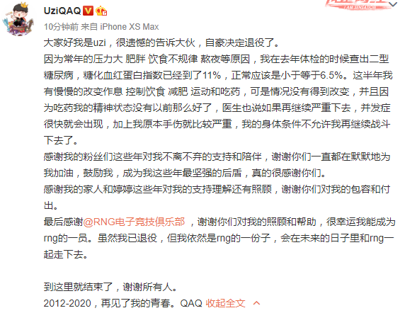 小糖人uzi 糖尿病就是小糖人? 小糖人uzi 糖尿病就是小糖人?