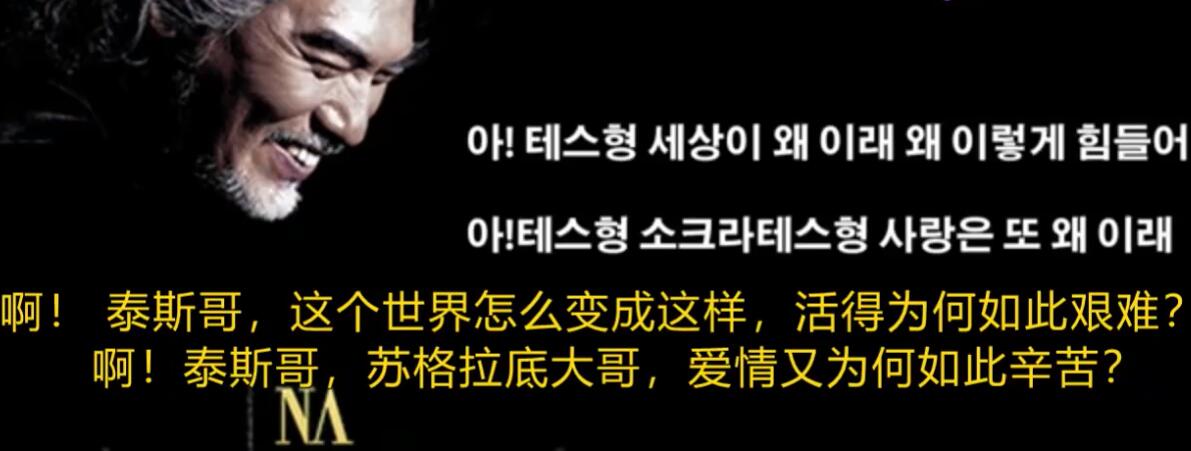 tes哥 tes为什么叫滔博哥 tes哥 tes为什么叫滔博哥