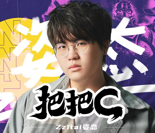 把把c 姿态:劳资维克托把把c 把把c 姿态:劳资维克托把把c