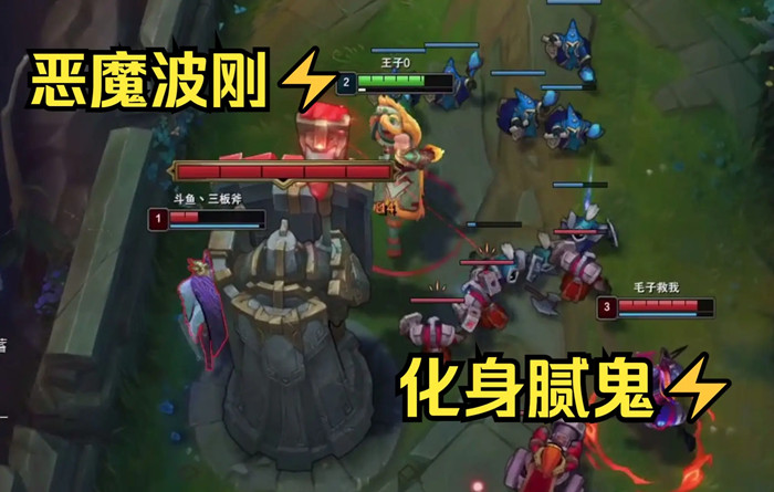 化身恶魔波刚 出自JJking惩罚队友 化身恶魔波刚 出自JJking惩罚队友