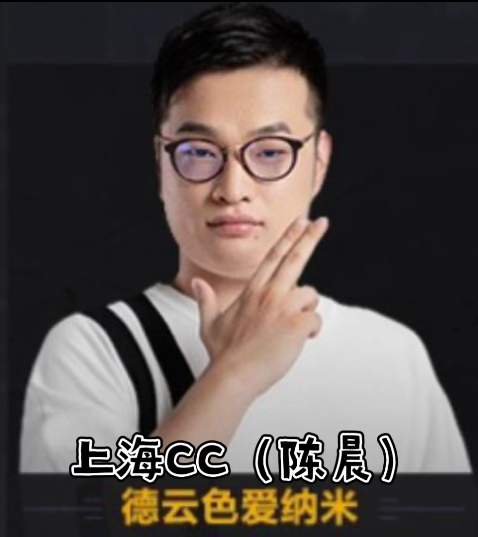 中国上海陈晨 dys陈晨是指爱纳米 中国上海陈晨 dys陈晨是指爱纳米