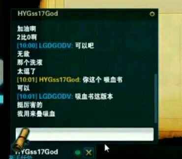 兮拉笑我 韦神说过兮夜是垃圾? 兮拉笑我 韦神说过兮夜是垃圾?