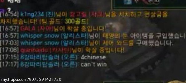 四个中国人的梗 在RNG夺冠后又火了 四个中国人的梗 在RNG夺冠后又火了