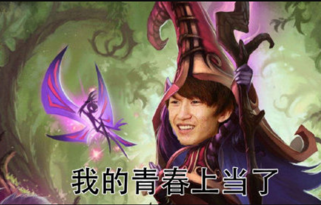 我建议滑着走 璐璐的台词玩成梗 我建议滑着走 璐璐的台词玩成梗