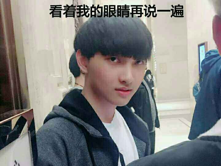 兮猛惊我 兮拉笑我的反向玩梗 兮猛惊我 兮拉笑我的反向玩梗