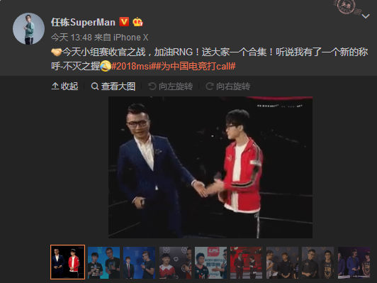 不灭之握梗的由来 任栋握手动态图全集 不灭之握梗的由来 任栋握手动态图全集