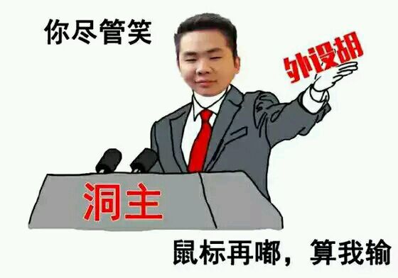 洞主外设 洞庭湖外设为何倒闭 洞主外设 洞庭湖外设为何倒闭