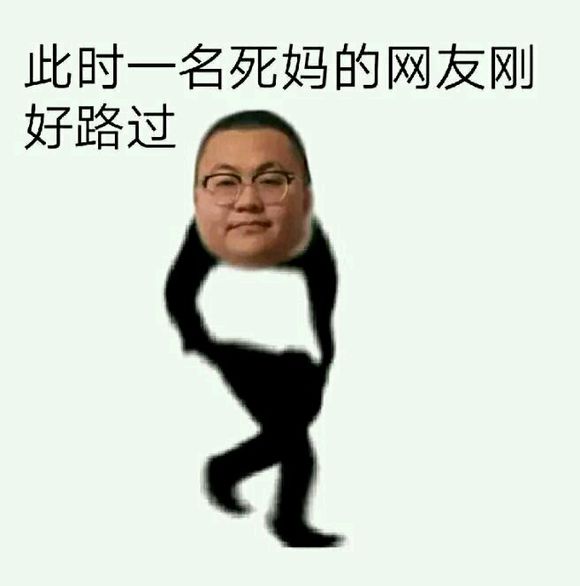 抽象圣经中的深海哥何许人也 抽象圣经中的深海哥何许人也