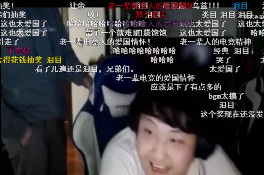 老一辈电竞人的爱国情怀 只服收maker山泥若 老一辈电竞人的爱国情怀 只服收maker山泥若