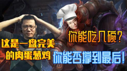 肉蛋葱鸡是 酒桶肉弹冲击的谐音 肉蛋葱鸡是 酒桶肉弹冲击的谐音