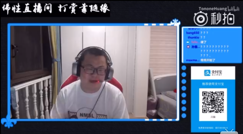 要吃饭的嘛 孙笑川要吃饭的嘛 要吃饭的嘛 孙笑川要吃饭的嘛