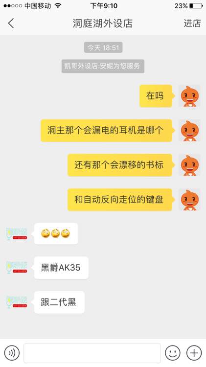 洞主外设 洞庭湖外设为何倒闭 洞主外设 洞庭湖外设为何倒闭