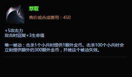 shy刀是什么装备 萃取为什么叫shy刀 shy刀是什么装备 萃取为什么叫shy刀