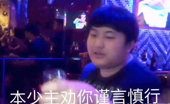 咖喱人 疼痒话的家里人