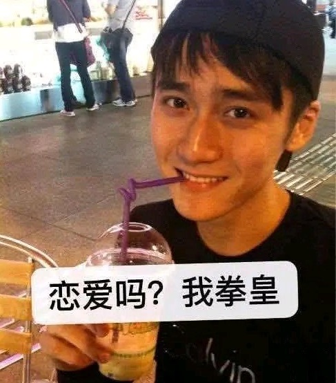 劲夫 腕豪为什么叫劲夫 劲夫 腕豪为什么叫劲夫