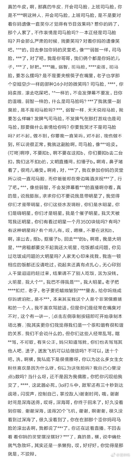 抽象圣经的来由 抽象圣经的来由