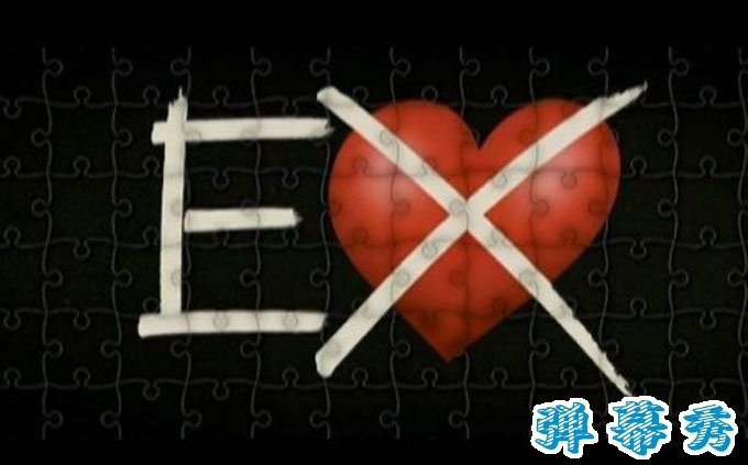 ex是网络用语 是前任也是恶心 ex是网络用语 是前任也是恶心