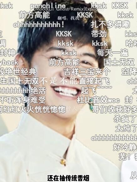 还在抽传统香烟 出自Zood高能台词 还在抽传统香烟 出自Zood高能台词