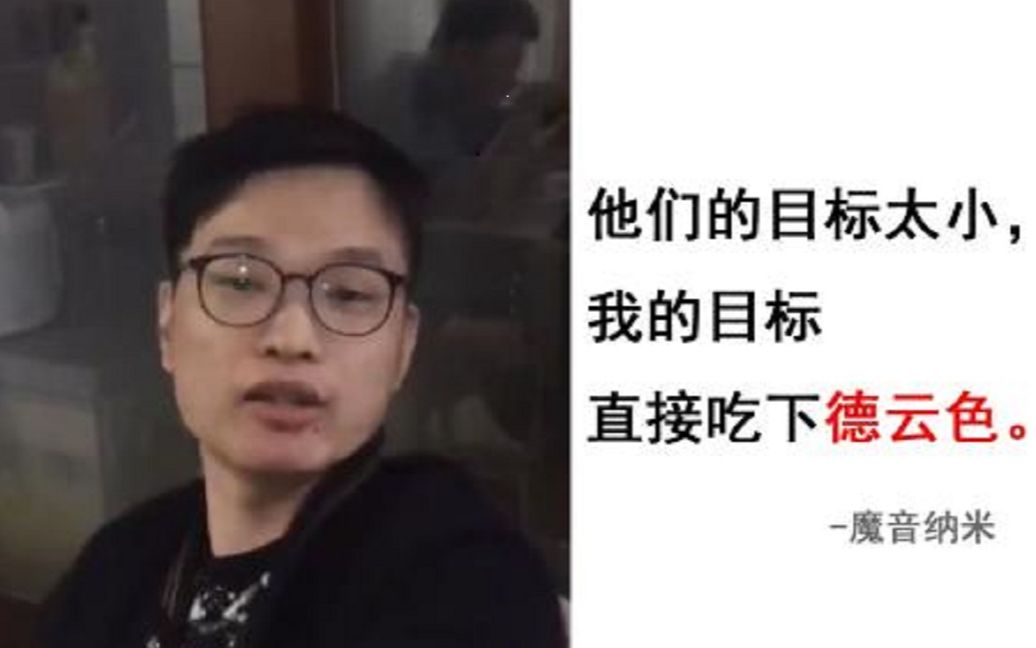 mbgg是谁 德云色爱纳米mbggupup mbgg是谁 德云色爱纳米mbggupup